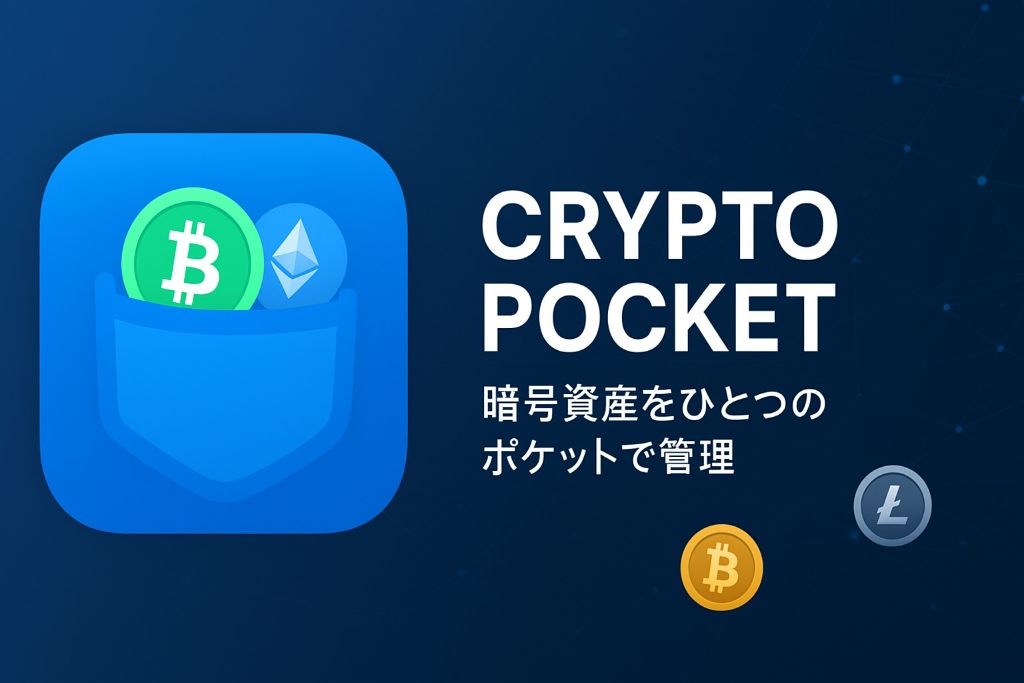 Crypto Pocket